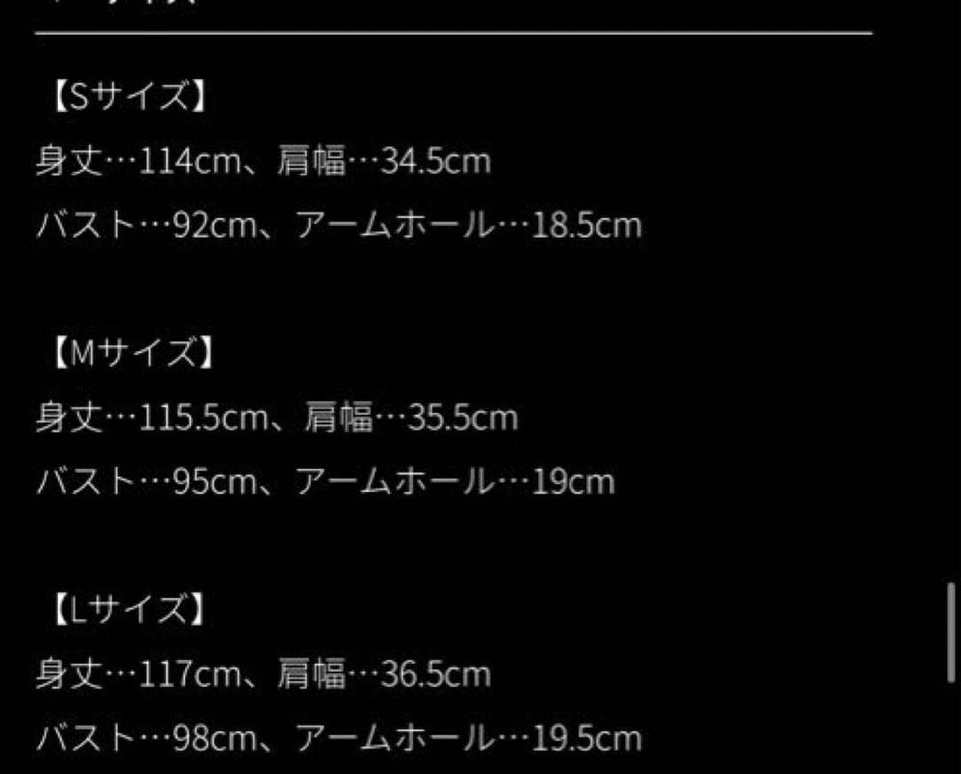 JENNE定価30800円カットジャガードAラインワンピースLホワイト