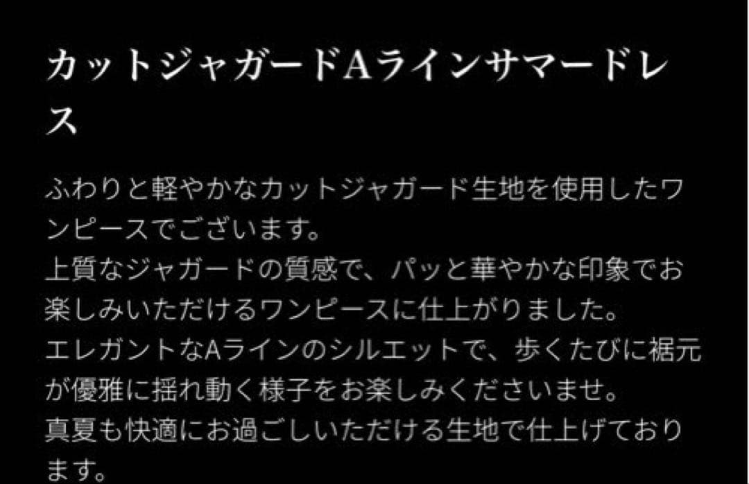 JENNE定価30800円カットジャガードAラインワンピースLホワイト