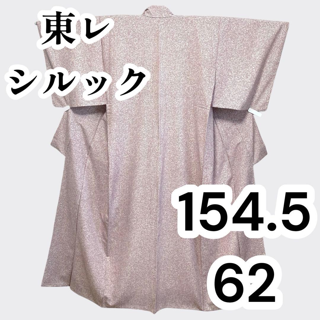 【良品✨】東レシルック　さんび　洗える着物　小紋　かすれ染め　縦縞　白色　B1