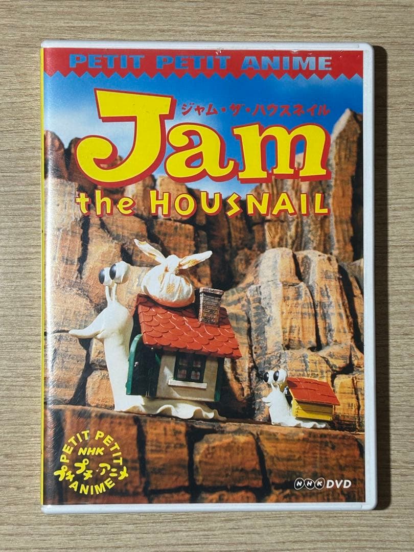 廃盤DVD「ジャム・ザ・ハウスネイル　①」Jam the HOUNSNAIL 1
