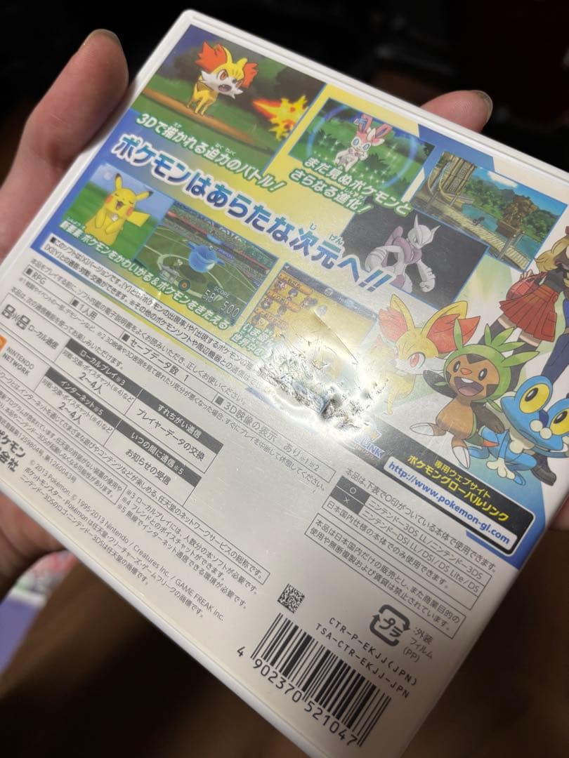 ポケットモンスター　DS 3DS まとめ売り