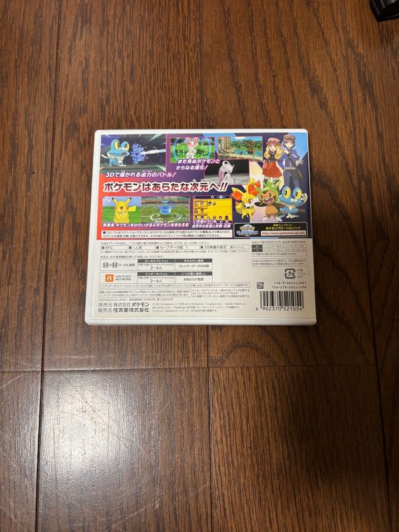 ポケットモンスター　DS 3DS まとめ売り