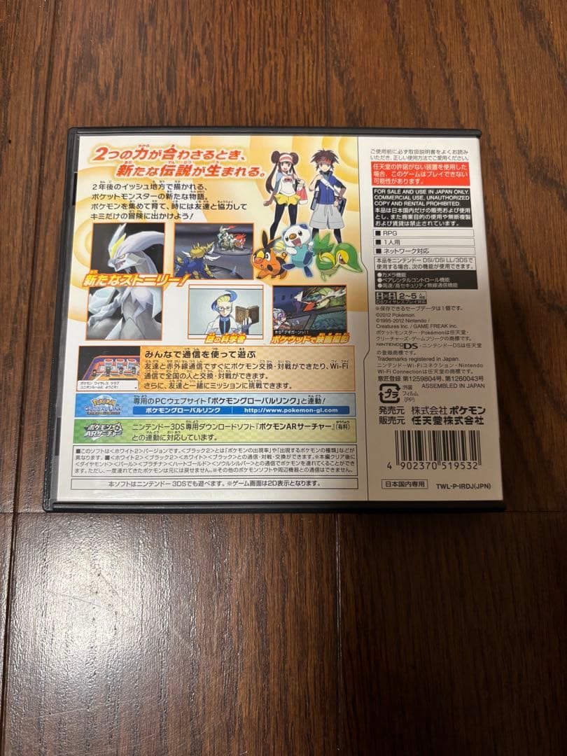 ポケットモンスター　DS 3DS まとめ売り