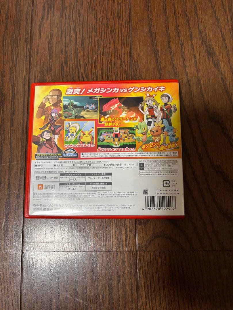 ポケットモンスター　DS 3DS まとめ売り