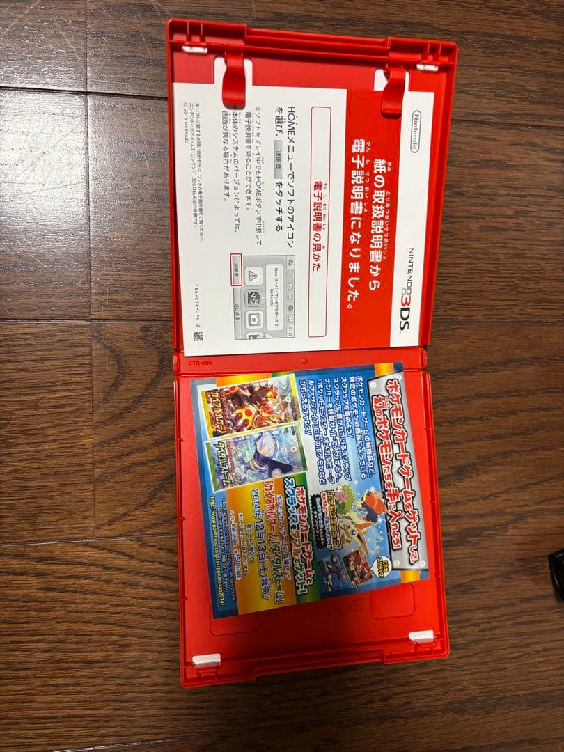 ポケットモンスター　DS 3DS まとめ売り