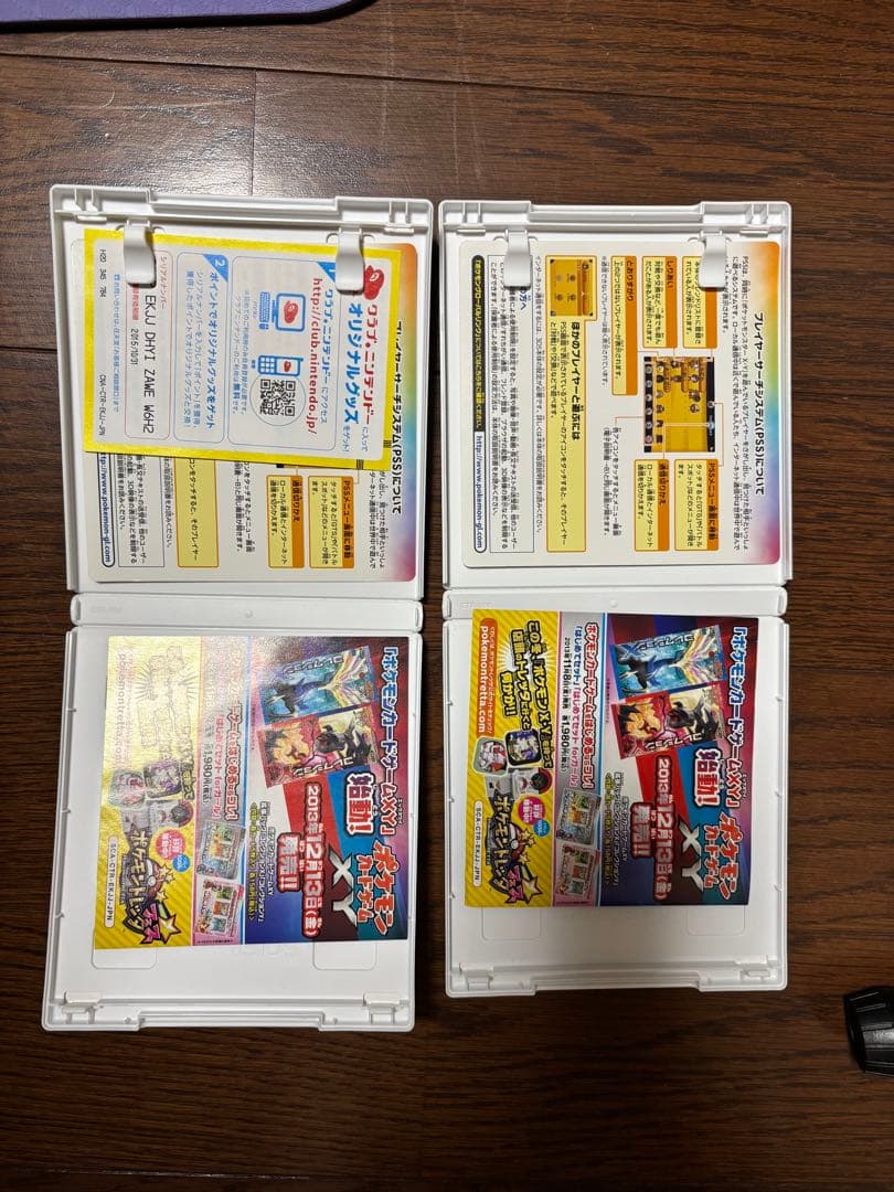 ポケットモンスター　DS 3DS まとめ売り
