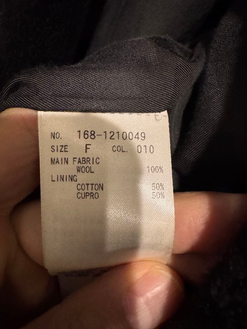 YLÈVEイレーヴ ツイードカラーショールガウンコート