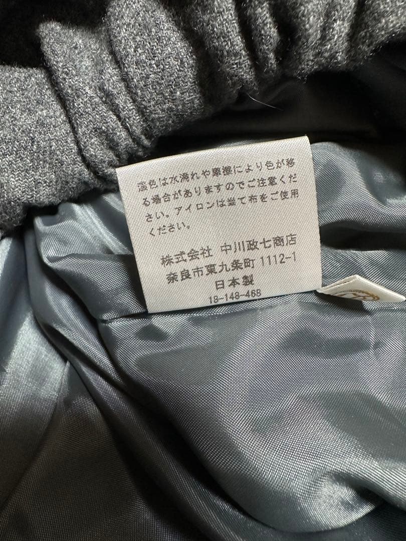 中川政七商店　ウール　キュロット