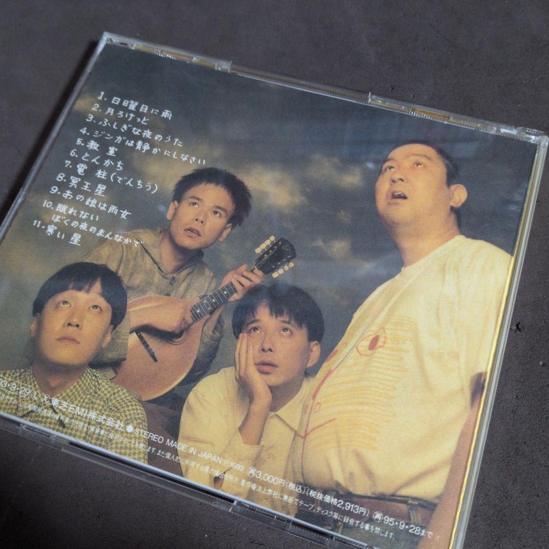 たま　ろけっと