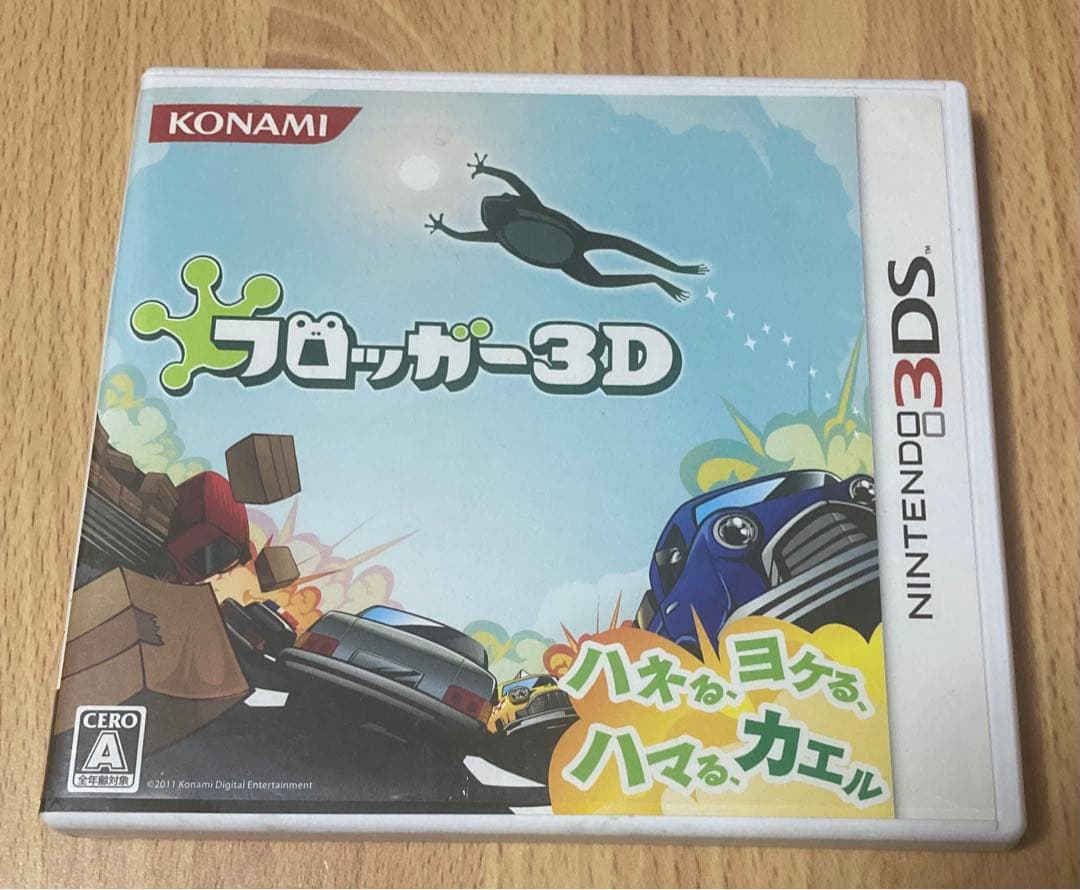 【3DS】フロッガー3D ゲームソフト