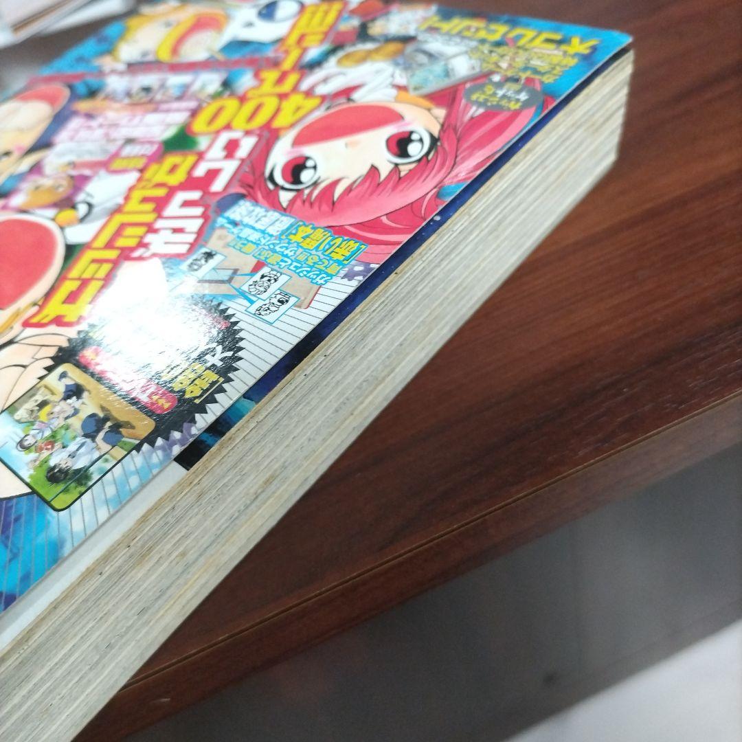 【激激レア】週刊少年サンデー　特別編集　金色のガッシュ！！　幻の原画カード未開封