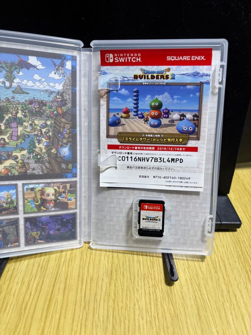 モンスターハンターライズ 、ゼルダの伝説、ドラゴンクエストビルダーズ2