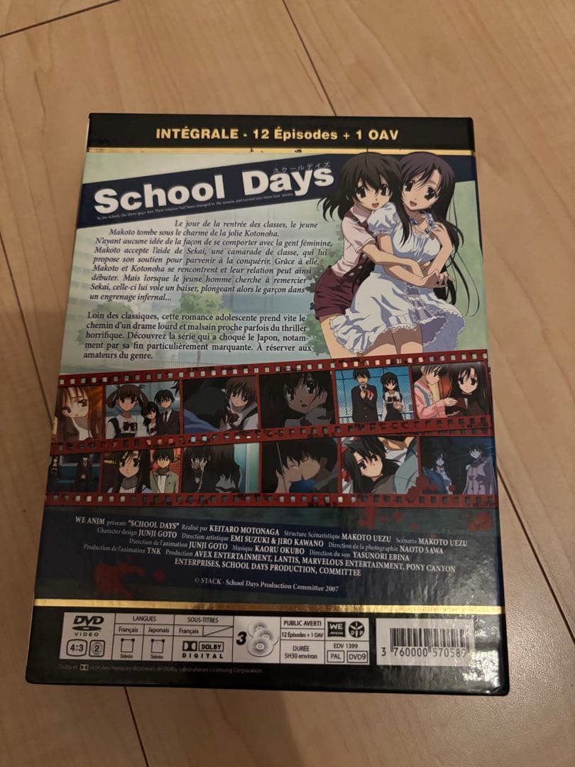 School Days DVD-BOX (全12話+OVA1話330分)
