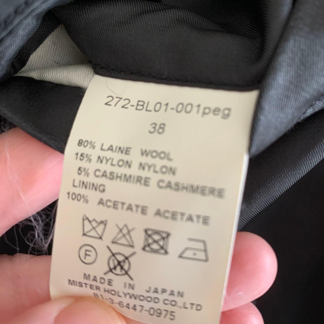 【最終お値下げ中】N.HOOLYWOOD カシミア混 ピーコート