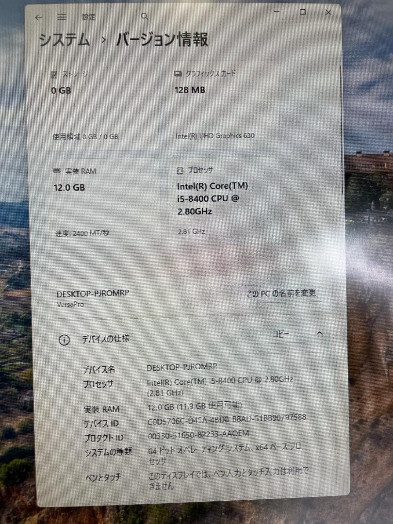 Lenovo ThinkCentre M720s 8世代i5/500G/12GB