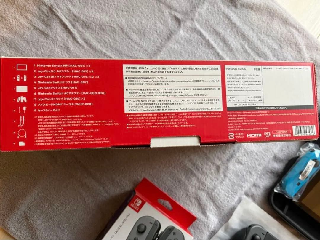 Nintendo Switch ネオンブルー/ネオンレッド 本体　おまけ付き