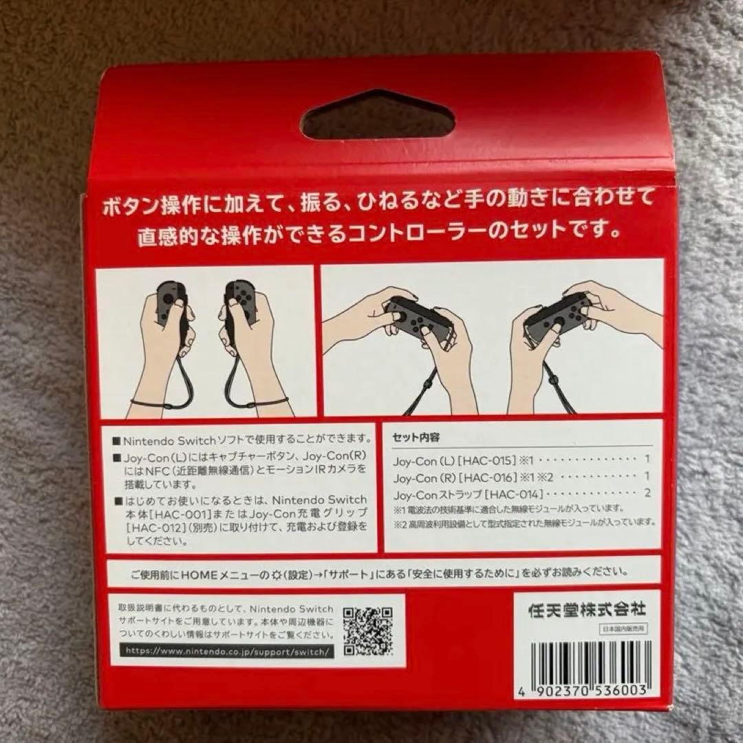 Nintendo Switch ネオンブルー/ネオンレッド 本体　おまけ付き