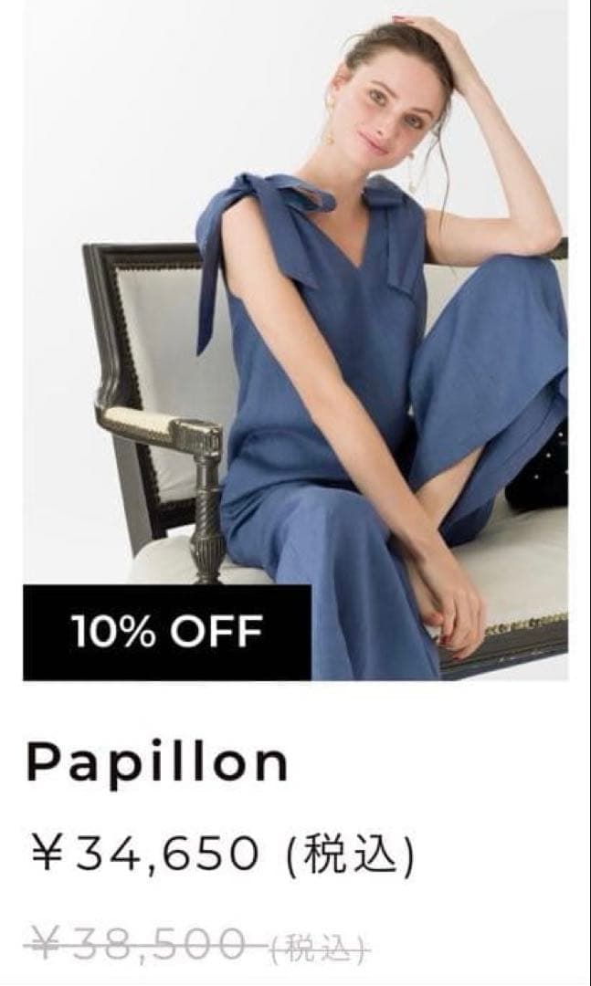 美品 TSURU by Mariko Oikawa オールインワン サロペット