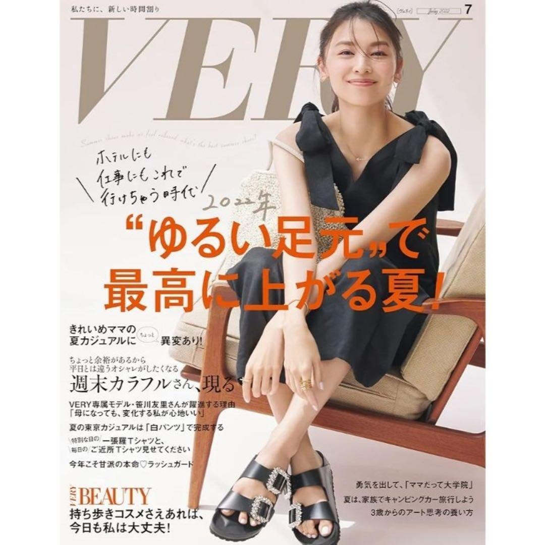 美品 TSURU by Mariko Oikawa オールインワン サロペット