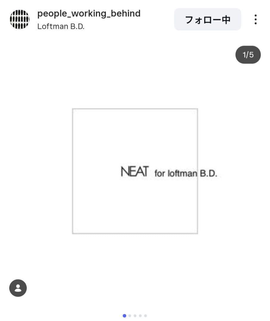 NEATキンダーマン社 velvetonモールスキン テーパード 44