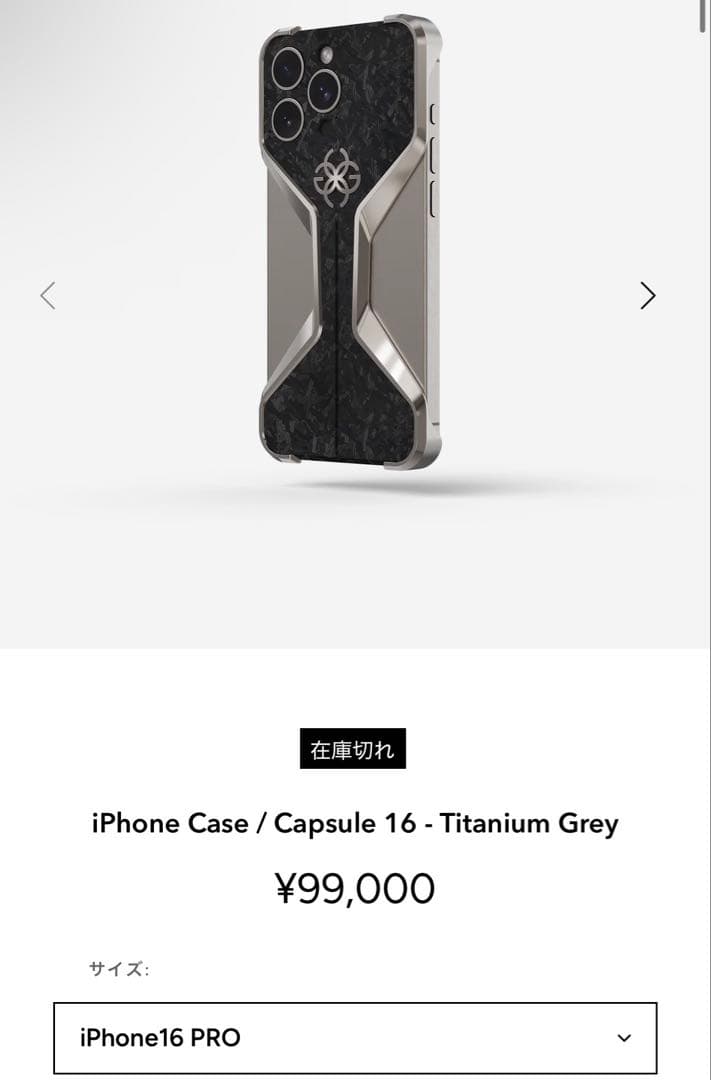 新品未使用　希少完売モデル　ゴールデンコンセプトiPhone ケース