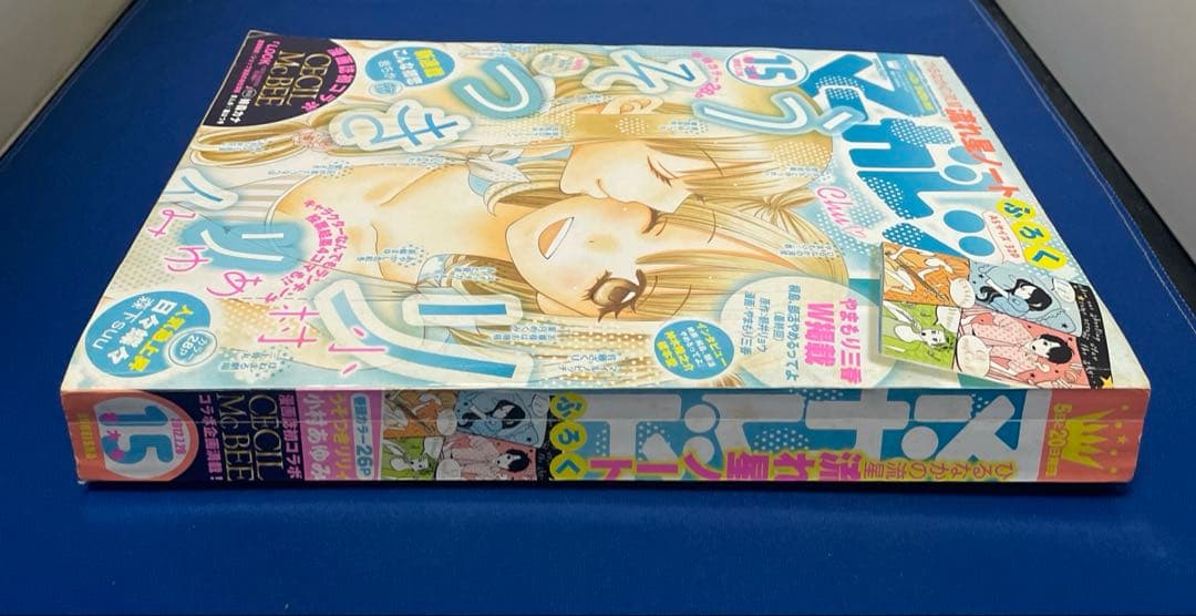 マーガレット2012年15号