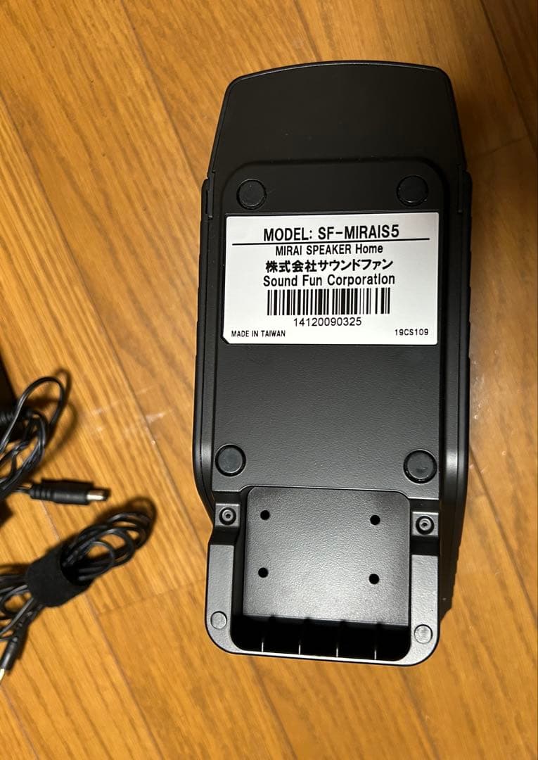 ミライスピーカー