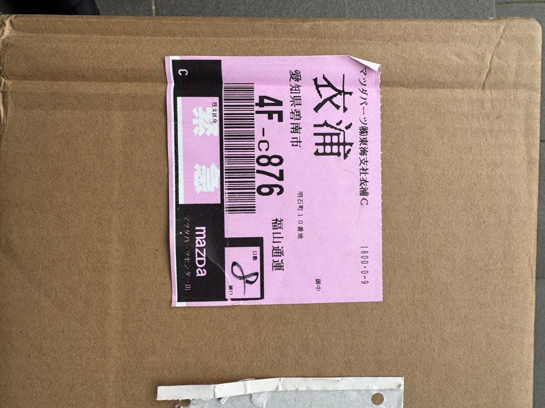 Mazda BONG-JV3-810 18インチ ホイール