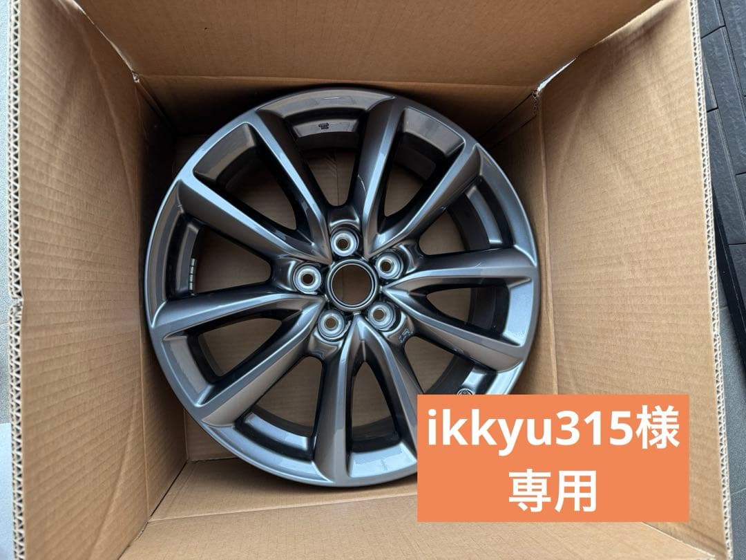 Mazda BONG-JV3-810 18インチ ホイール