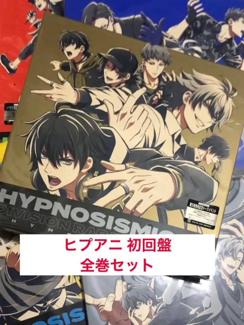 『ヒプノシスマイク-Division Rap Battle-』Rhyme An…