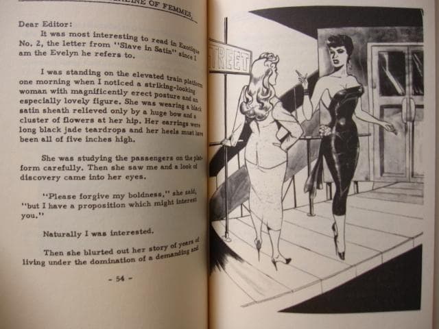 The Complete Reprint of Exotique　3巻セット