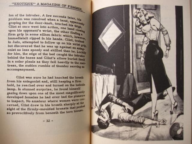 The Complete Reprint of Exotique　3巻セット