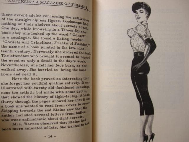 The Complete Reprint of Exotique　3巻セット