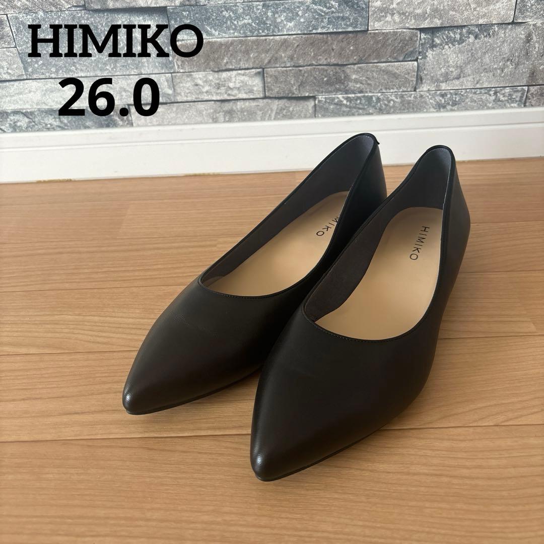 HIMIKO 26.0 希少サイズ　本革　ポインテッドフラットパンプス　新品