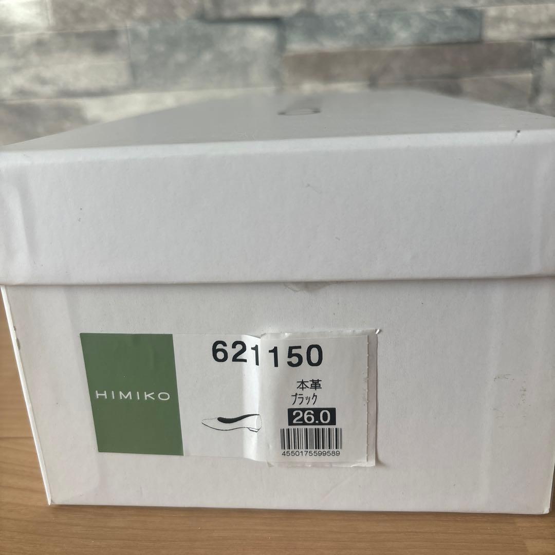 HIMIKO 26.0 希少サイズ　本革　ポインテッドフラットパンプス　新品