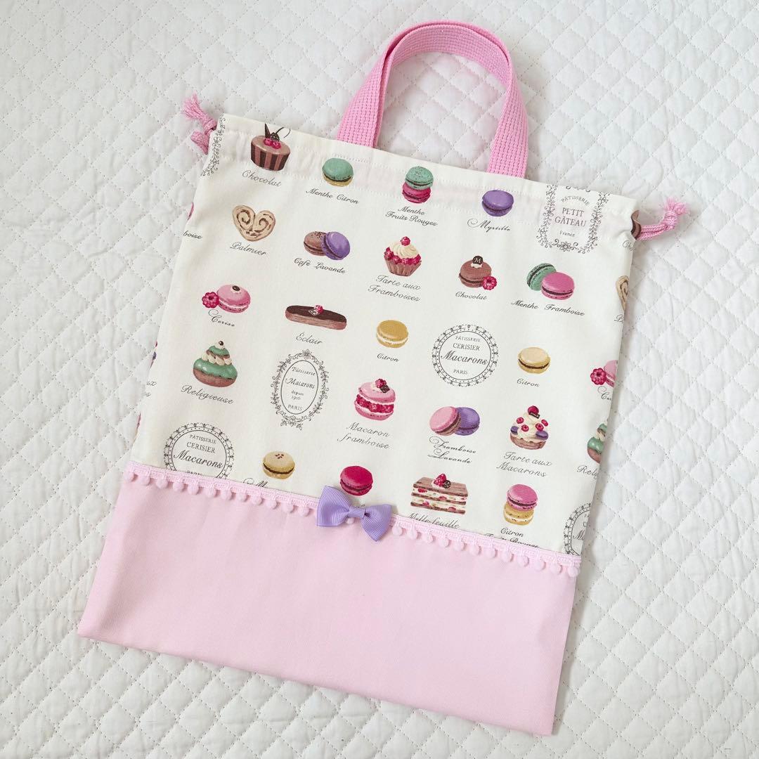 さつまいも⭐︎レッスンバッグ等7点⭐︎女の子入園入学セットハンドメイド