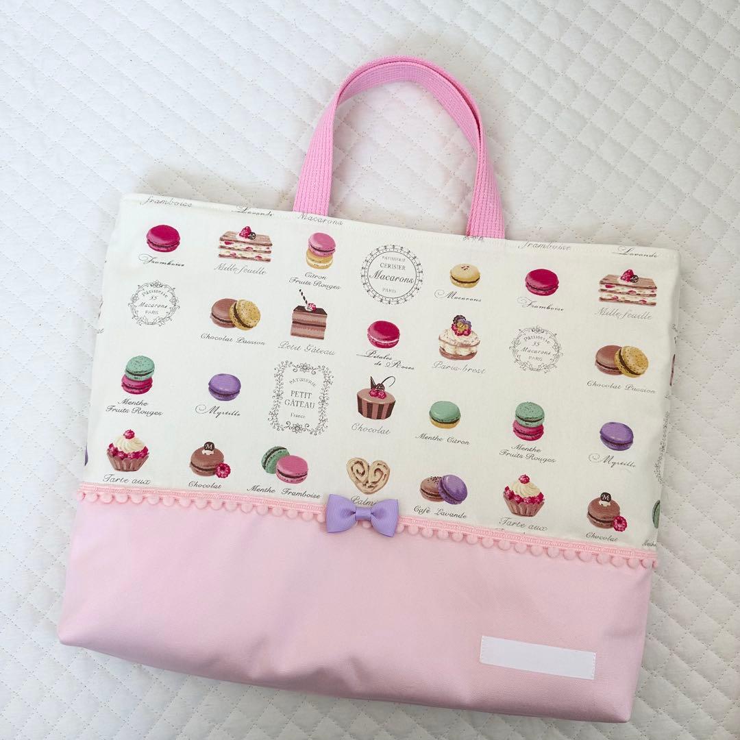 さつまいも⭐︎レッスンバッグ等7点⭐︎女の子入園入学セットハンドメイド