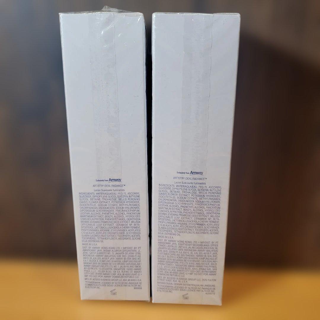 未開封 アーティストリー ブライトニング ローション 美白化粧水　２本セット