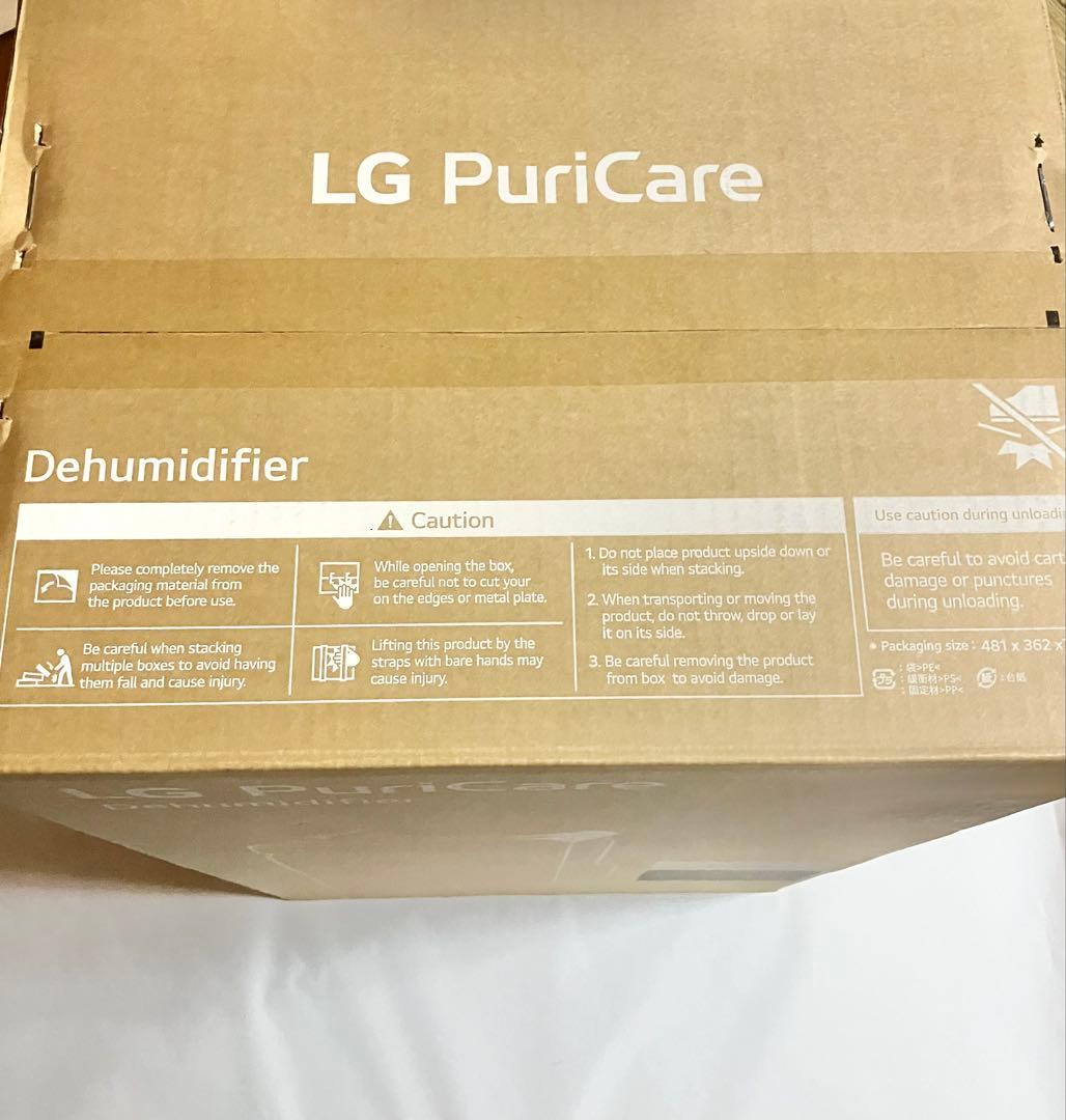 新品 未開封 LG PuriCare 定格除湿能力 17L 衣類乾燥除湿機