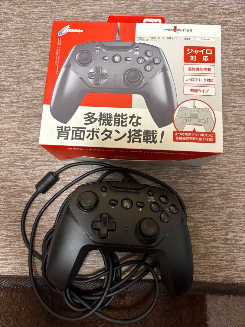 Nintendo Switch ネオンブルー/ネオンレッド 本体　その他セット