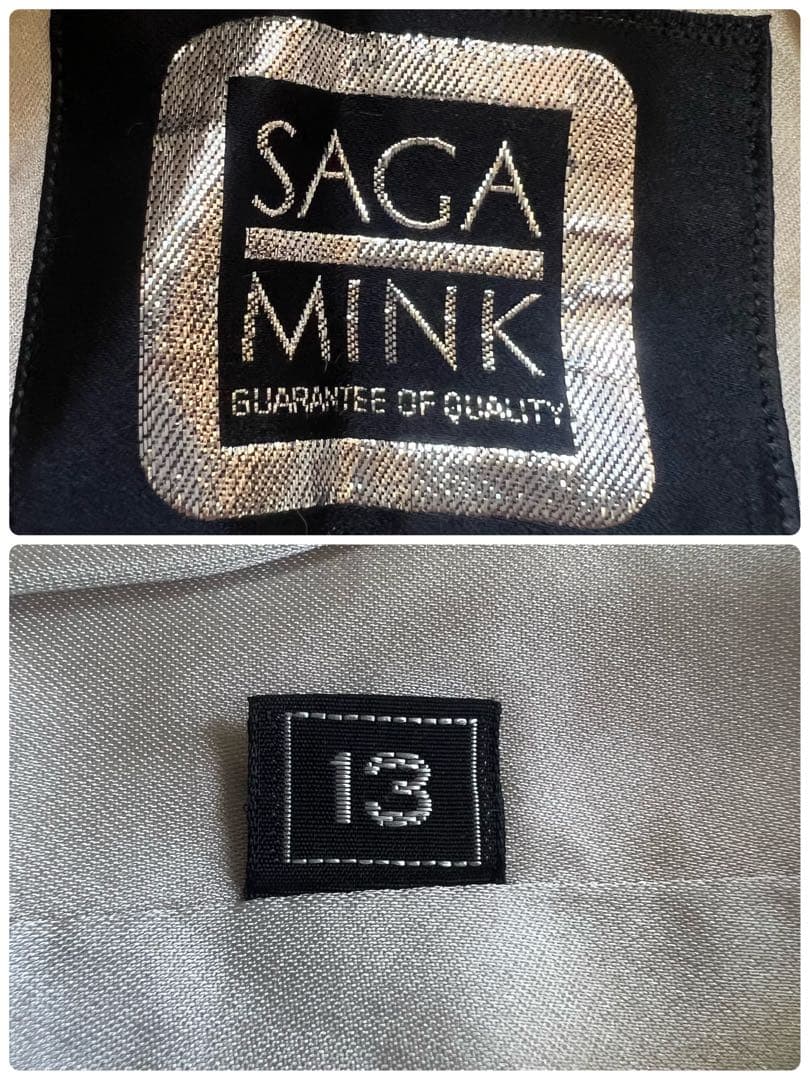 クロスミンク サガフォックス パール リアルファー 毛皮 13号