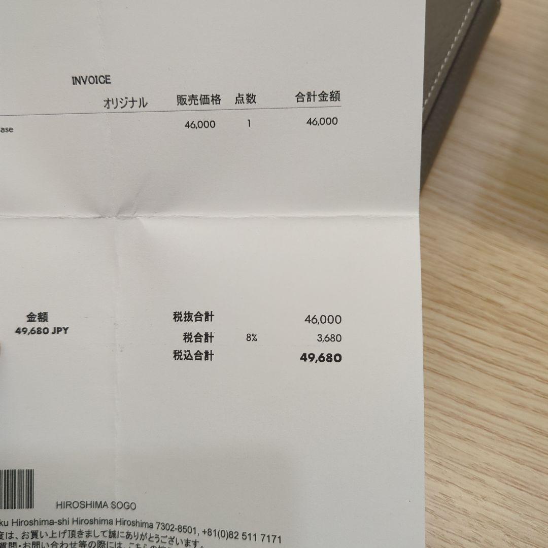 CELINE セリーヌ　希少キーケース　　フィービー　バイカラー