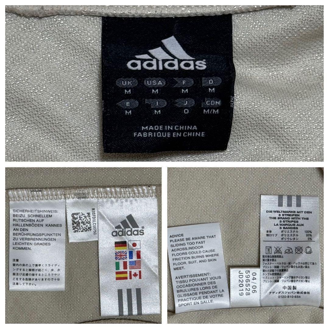 人気配色★adidas 90s 万国旗タグ トラックジャケット 刺繍 希少XL