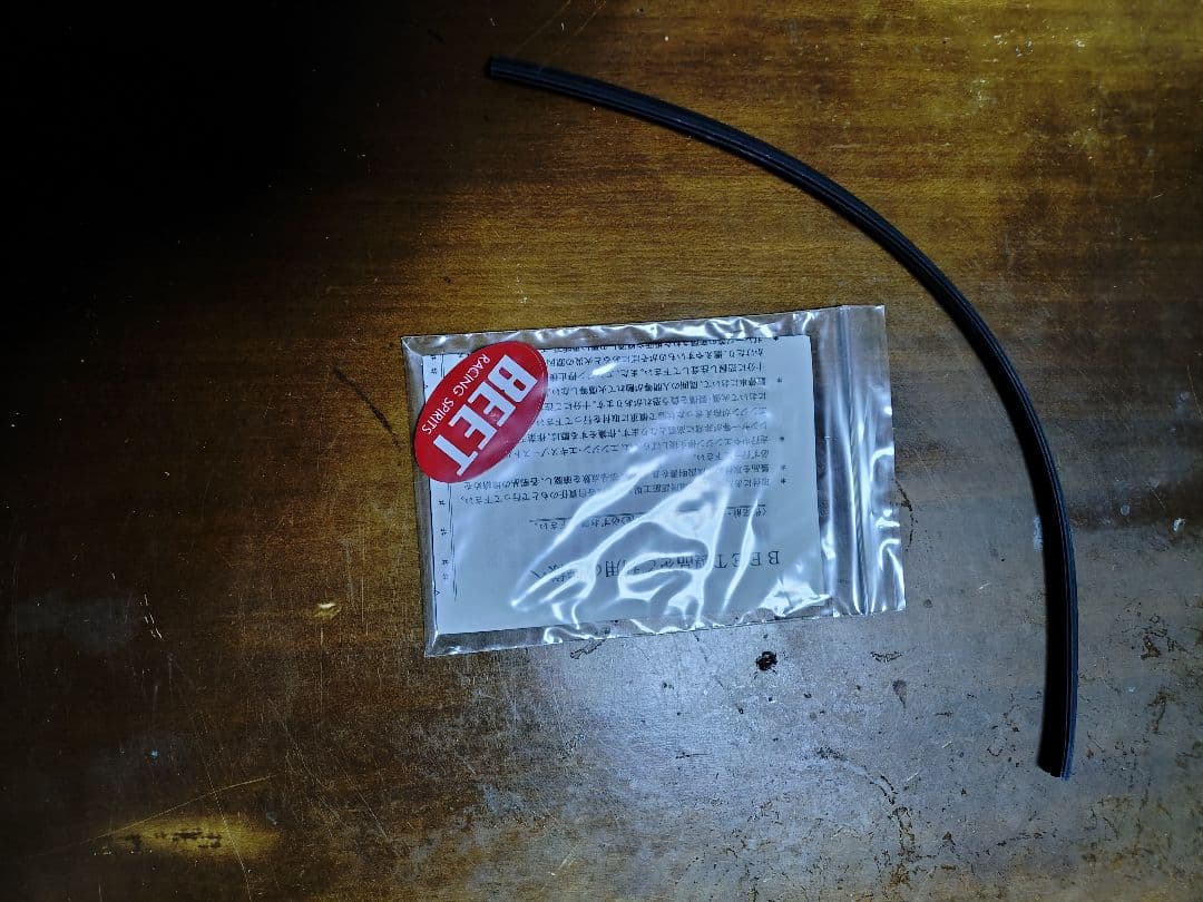 ビートテール本物　CBX400F