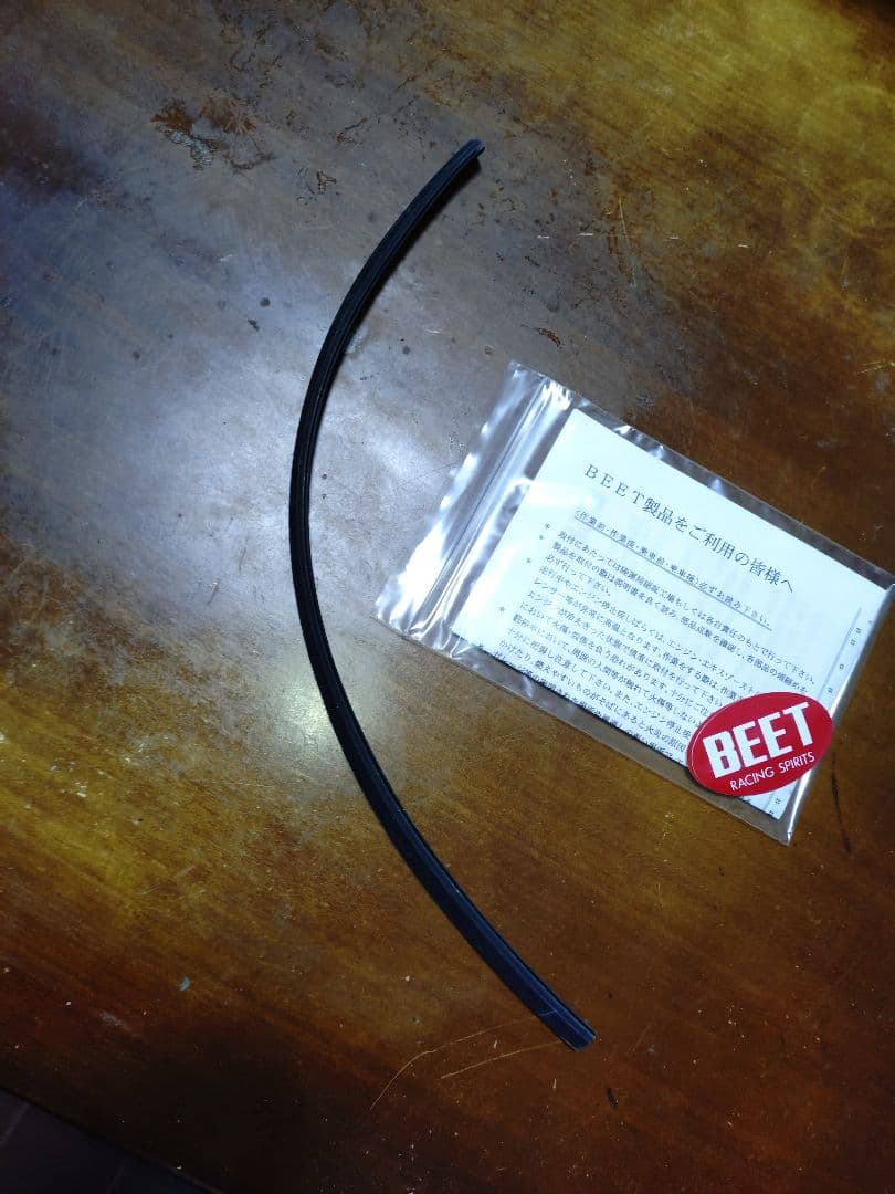 ビートテール本物　CBX400F