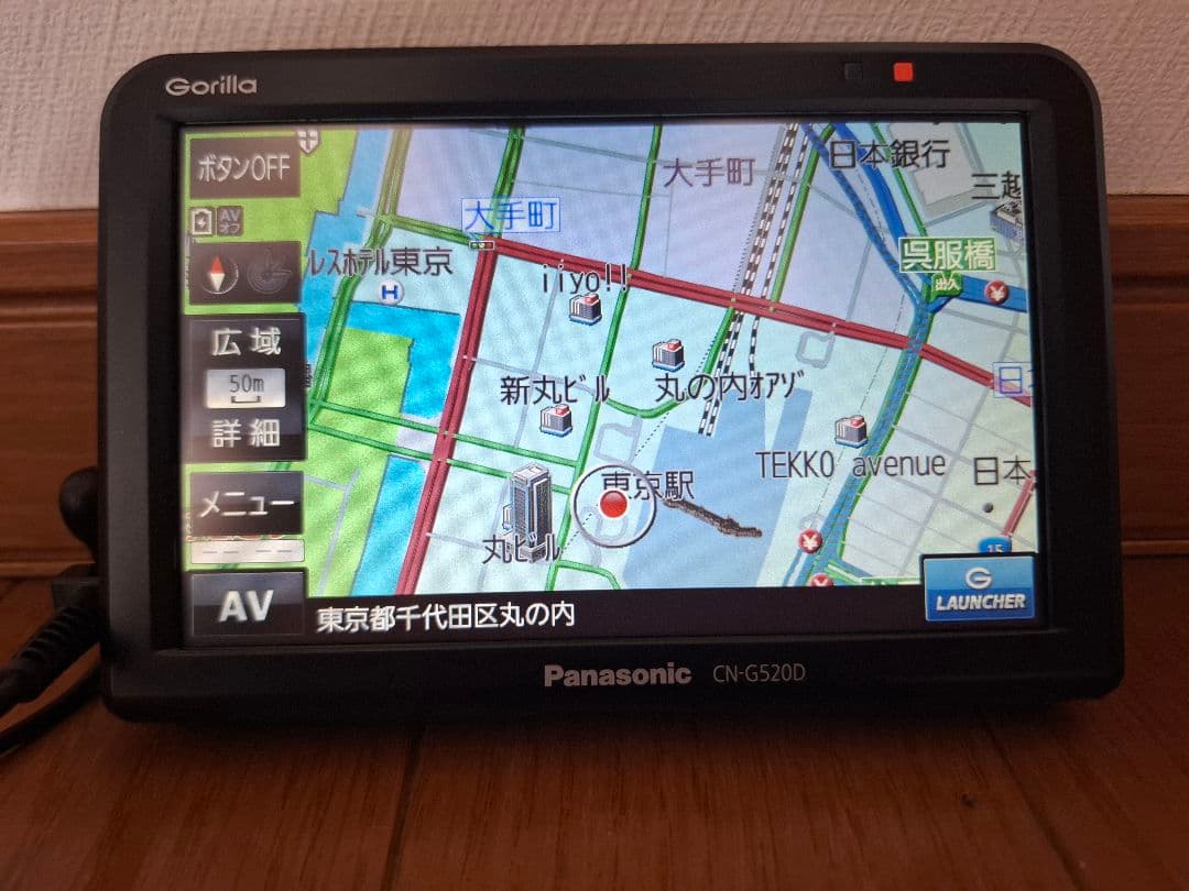Panasonic CN-G520D カーナビ 2019年製