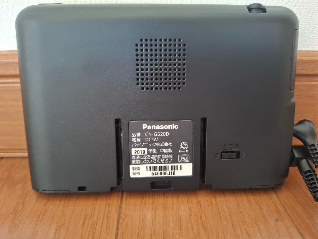 Panasonic CN-G520D カーナビ 2019年製