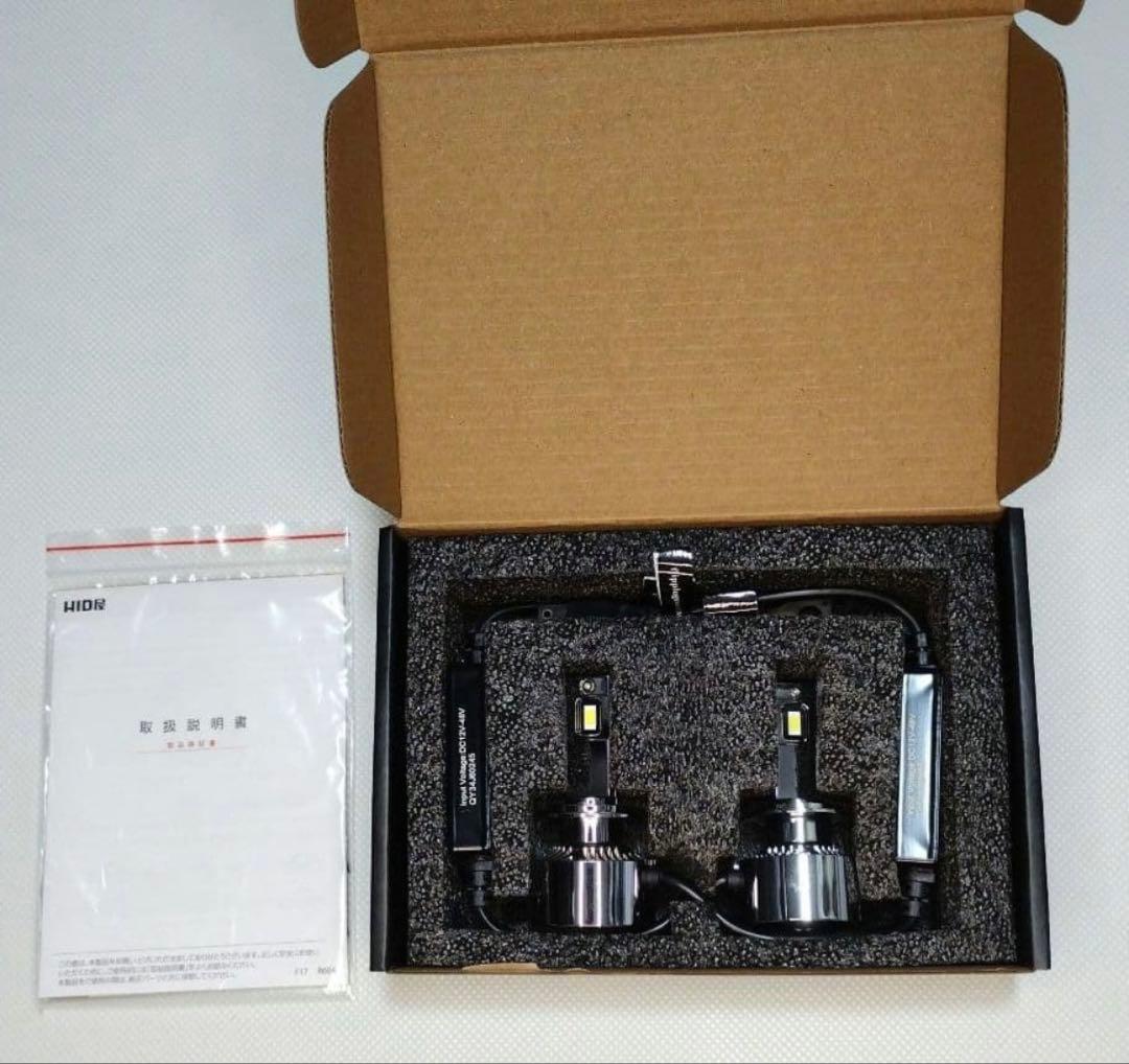 HID屋 Qシリーズプラチナ