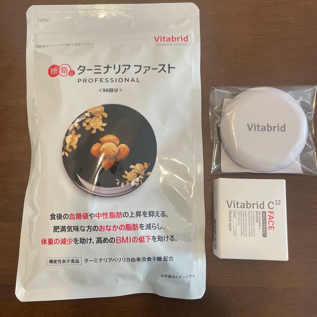 ターミナリアファースト プロフェッショナル4 90回分360粒