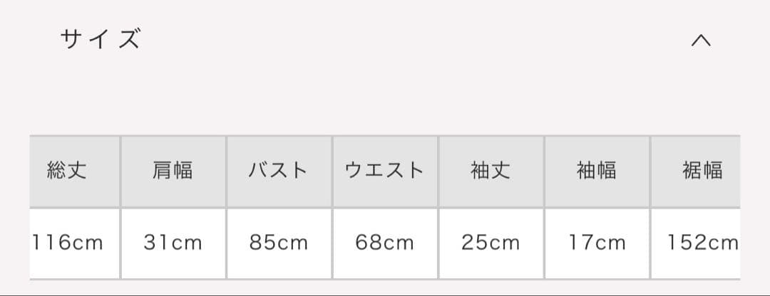 pium リボン柄ロングワンピース